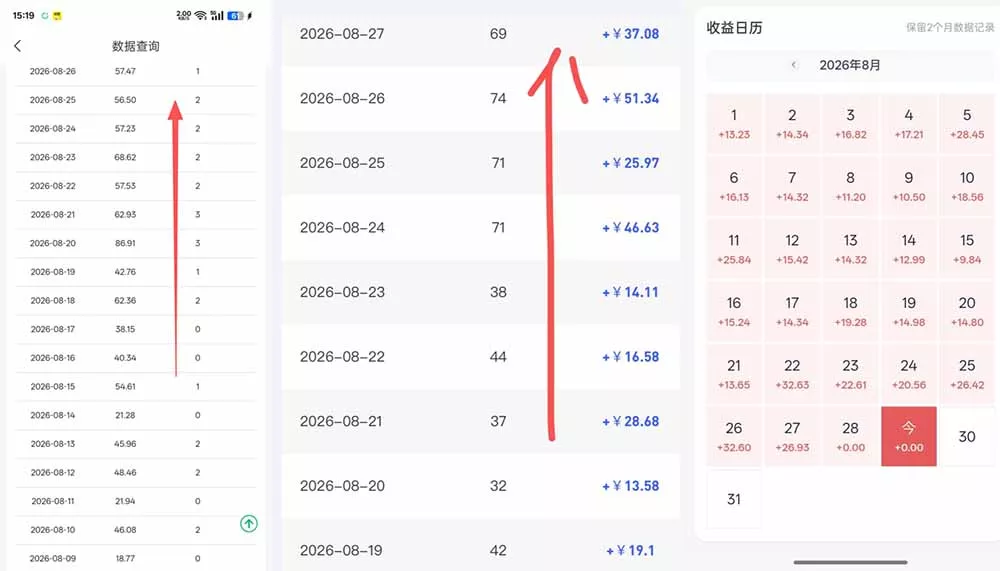 百度知道网盘拉新-全新玩法:移动12元/人+PC端3元/人,AI答题+批量发布,轻松上手长期可做!-33资源网