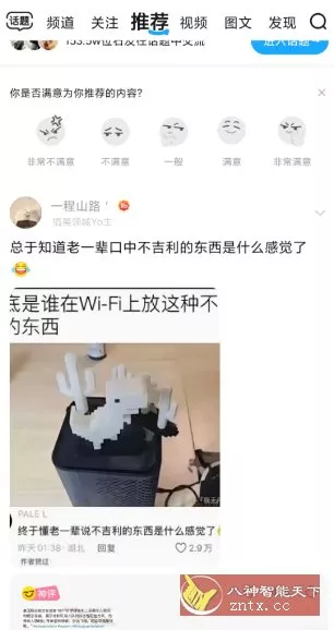 最右 v7.2.17 纯净版-33资源网