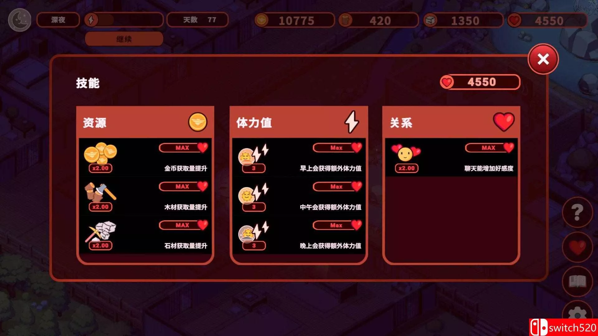 《我的异世界酒店（My Isekai Hotel）》官方中文 Build 23603006 [中文/繁体/英文/日语]-33资源网
