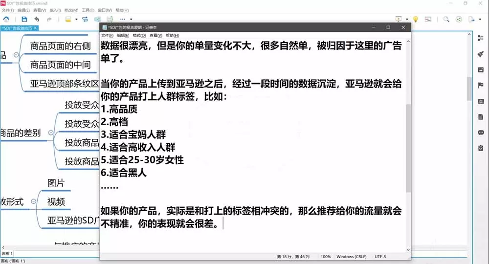 2026亚马逊实战通关特训营-2026更新，多维选品+渐进式打法+AI应用，从0到1打造盈利店铺-33资源网
