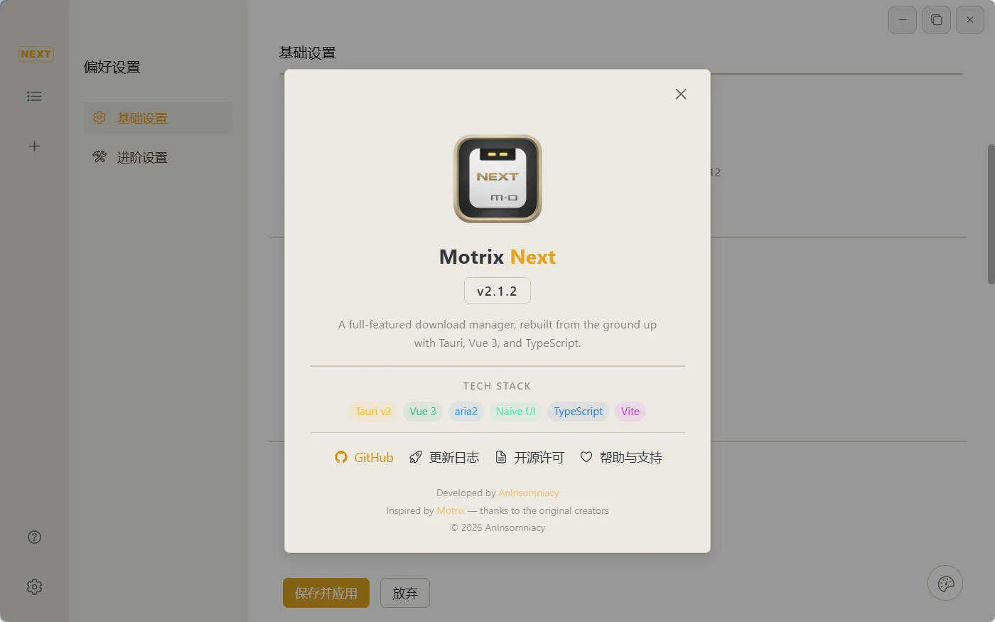 多线程下载Motrix Next v3.4.7-beta.3-33资源网