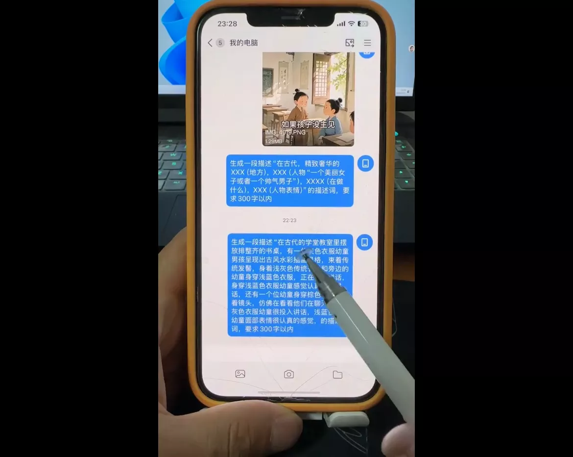剪映实操+AI创作全攻略-33资源网