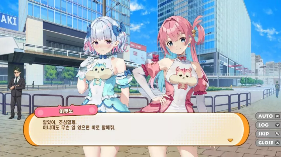 【韩版】魔栗少女☆依久乃 Magical Nut Ikuno 中文 【韩版】魔栗少女☆依久乃 Magical Nut Ikuno 中文