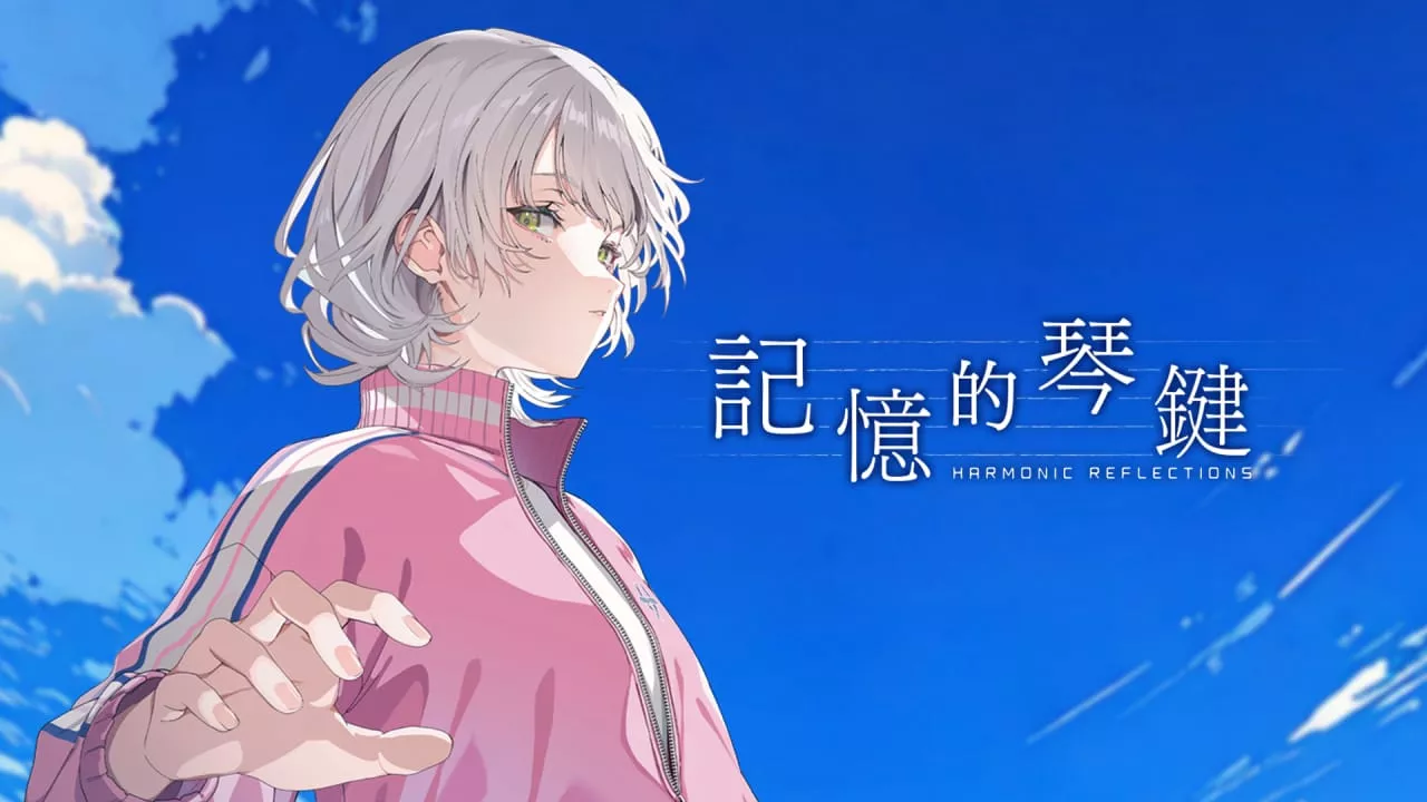 记忆的琴键丨Harmonic Reflections-33资源网