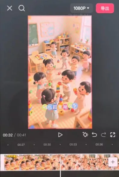 儿童早教AI视频实战课：0-6岁认知选题｜AI动画批量制作｜权重流量拉升｜宝妈账号带货变现全流程-33资源网