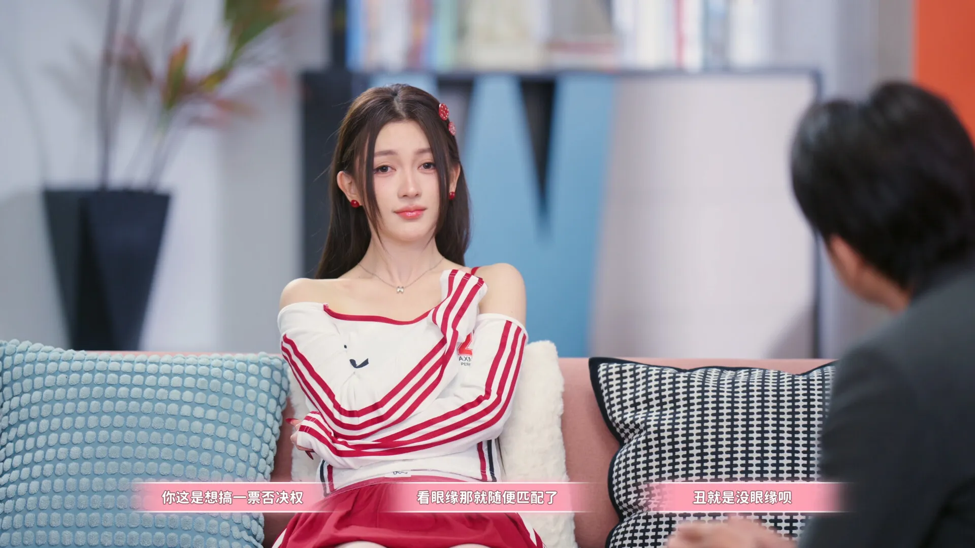 《你好,你配吗?》中文版-33资源网