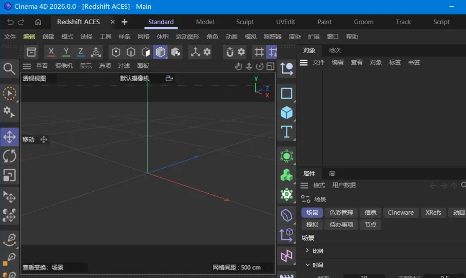 Maxon Cinema 4D 2026.3.0-33资源网