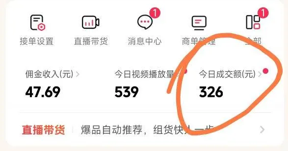 （17703期）抖音团购玩法VIP实战课-更新：原创视频制作+全国地址挂载+AI工具+提示词+素材，全流程-33资源网