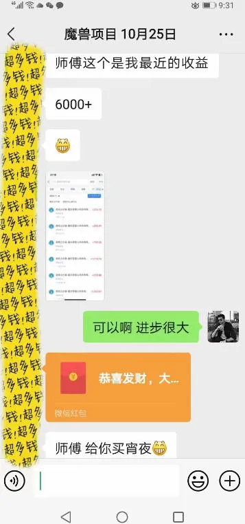 三块全自动游戏挂G项目，轻松日入1K，纯无脑操作，长期稳定【揭秘】-33资源网