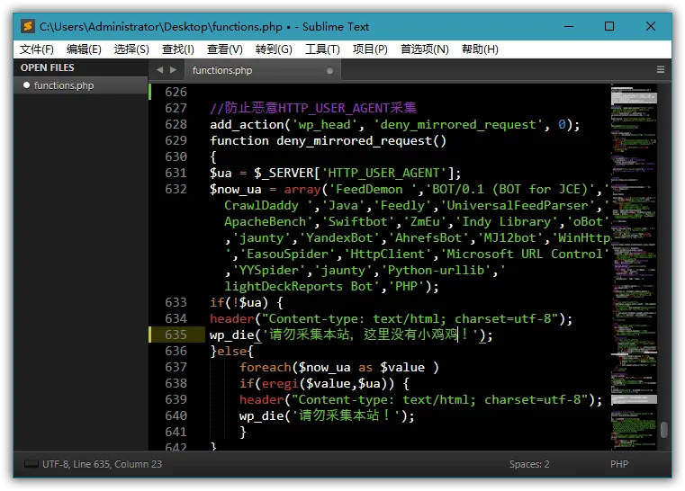 Sublime Text v4 Build 4213特别版-33资源网
