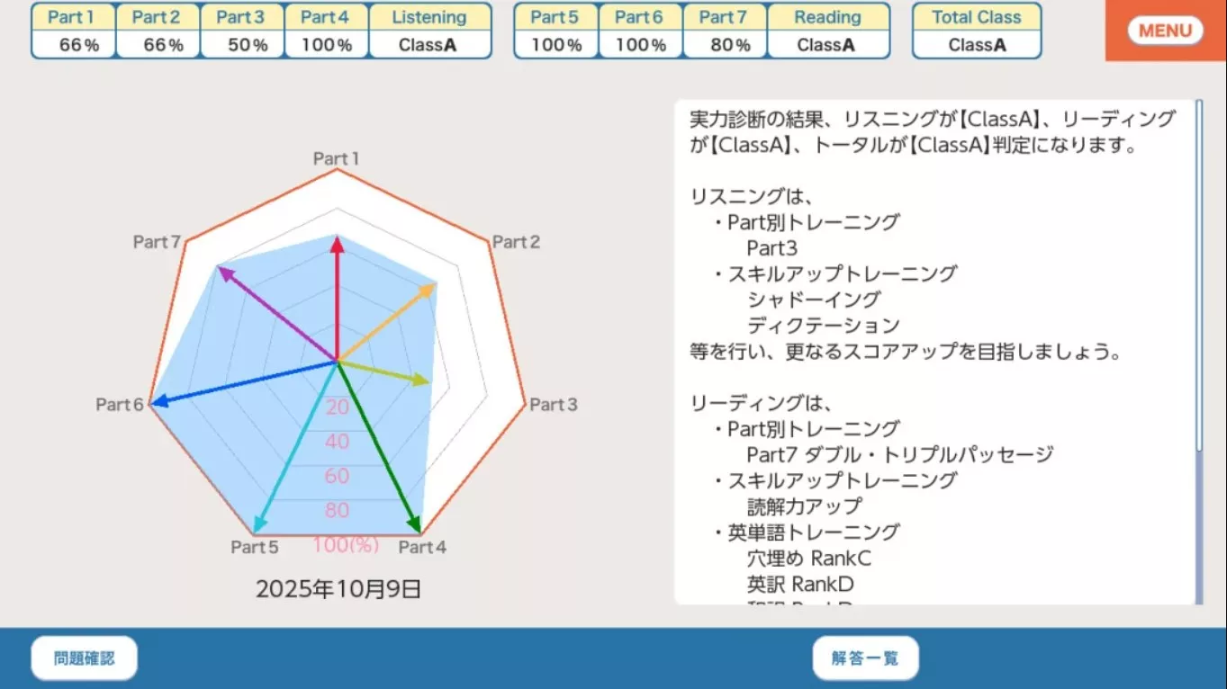 【日版】每日学习提升 TOEIC L&R 测试 毎日学習でステップアップ TOEIC® L&R テスト 日语 【日版】每日学习提升 TOEIC L&R 测试 毎日学習でステップアップ TOEIC® L&R テスト 日语