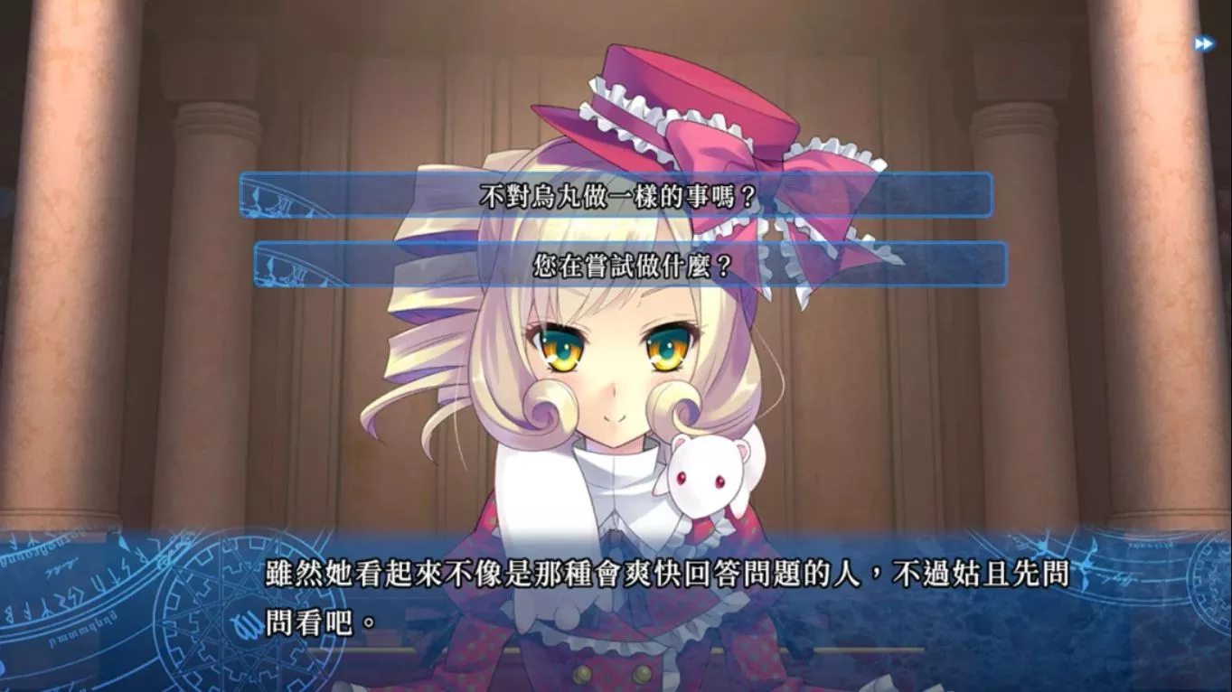 【港版】时钟机关的Leyline-于蜃景中彷徨的魔女- 時鐘機關的Leyline-於蜃景中彷徨的魔女- 中文 【港版】时钟机关的Leyline-于蜃景中彷徨的魔女- 時鐘機關的Leyline-於蜃景中彷徨的魔女- 中文