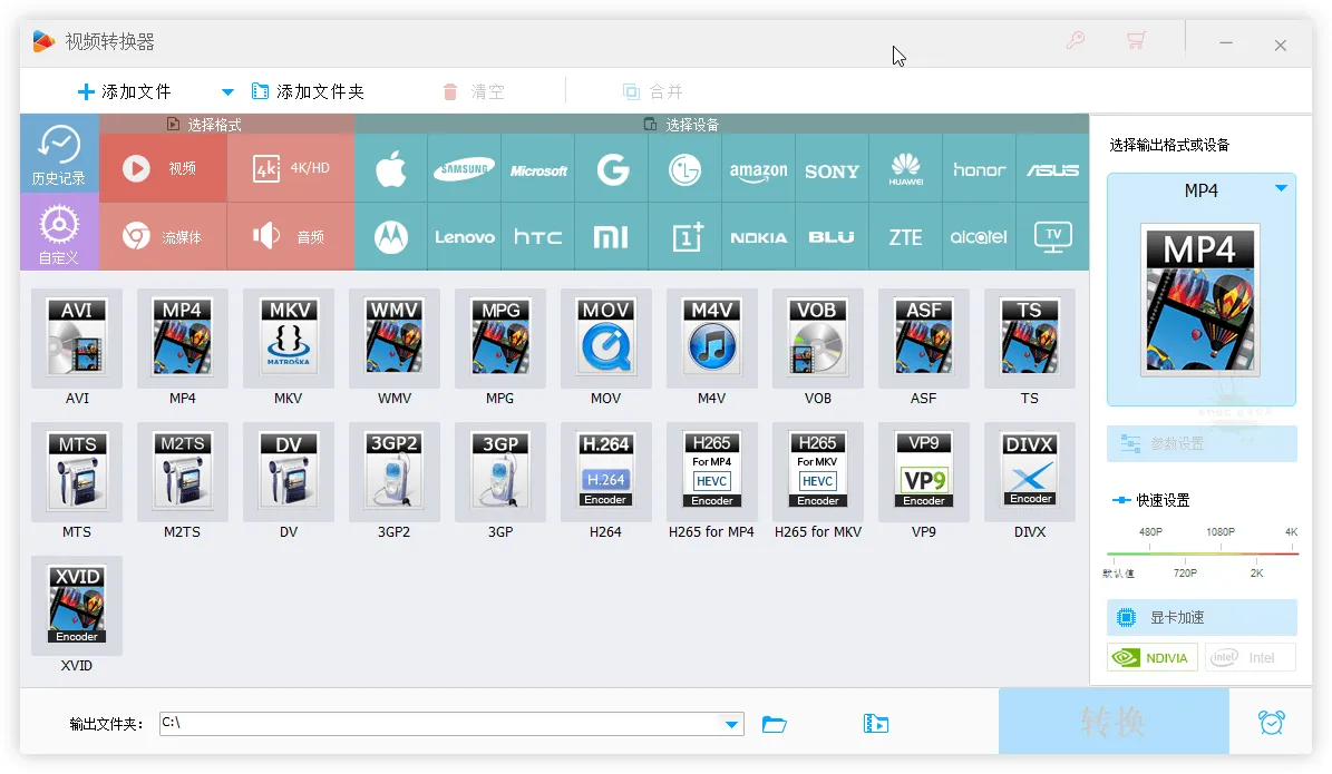 HD Video Converter Factory PRO v28.7.0