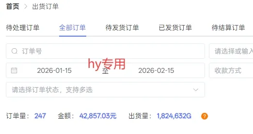 三款游戏全自动搬砖独家首发，日入1K，全自动无需人工操作，长期稳定的副业项目【揭秘】-33资源网