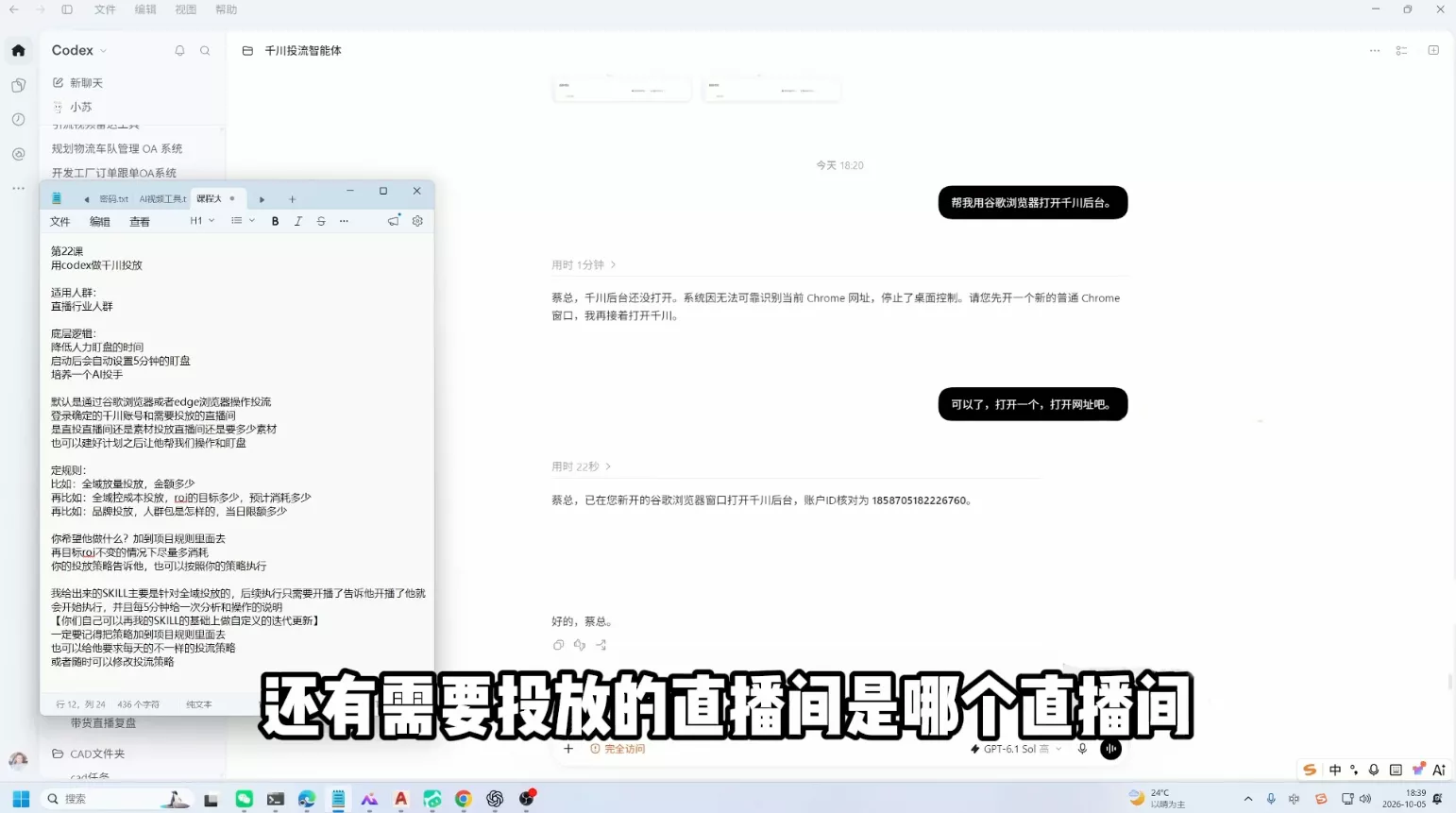 codex系统实操课程(更新10月)-33资源网