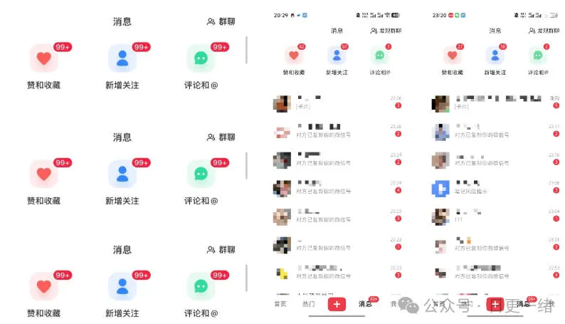 小红书线索获客实战课，AI工作流自动化+矩阵+搜索流量霸屏，拉爆客资-33资源网