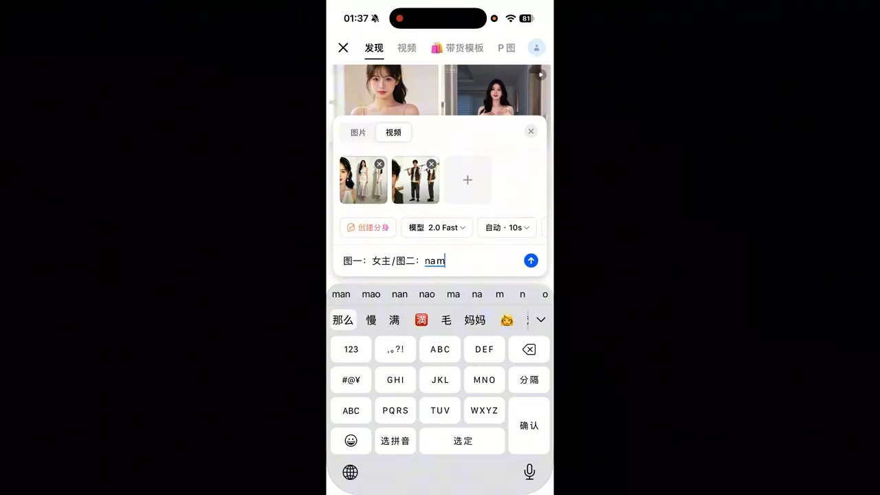 AI短视频全玩法实操(剪辑+带货+数字人+漫剧+短剧)-33资源网