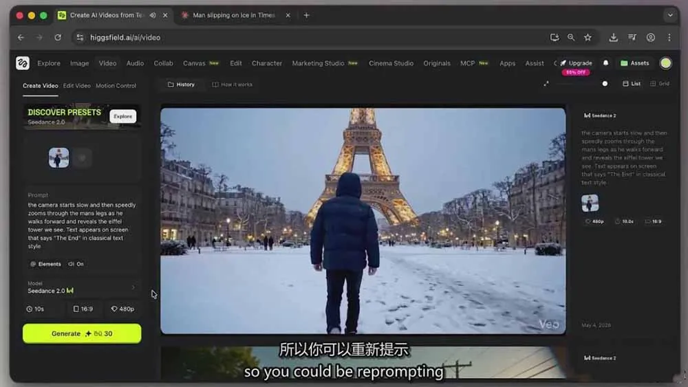 Seedance 2.0电影级AI视频课：一键生成多镜头+一致角色+音频叙事-33资源网