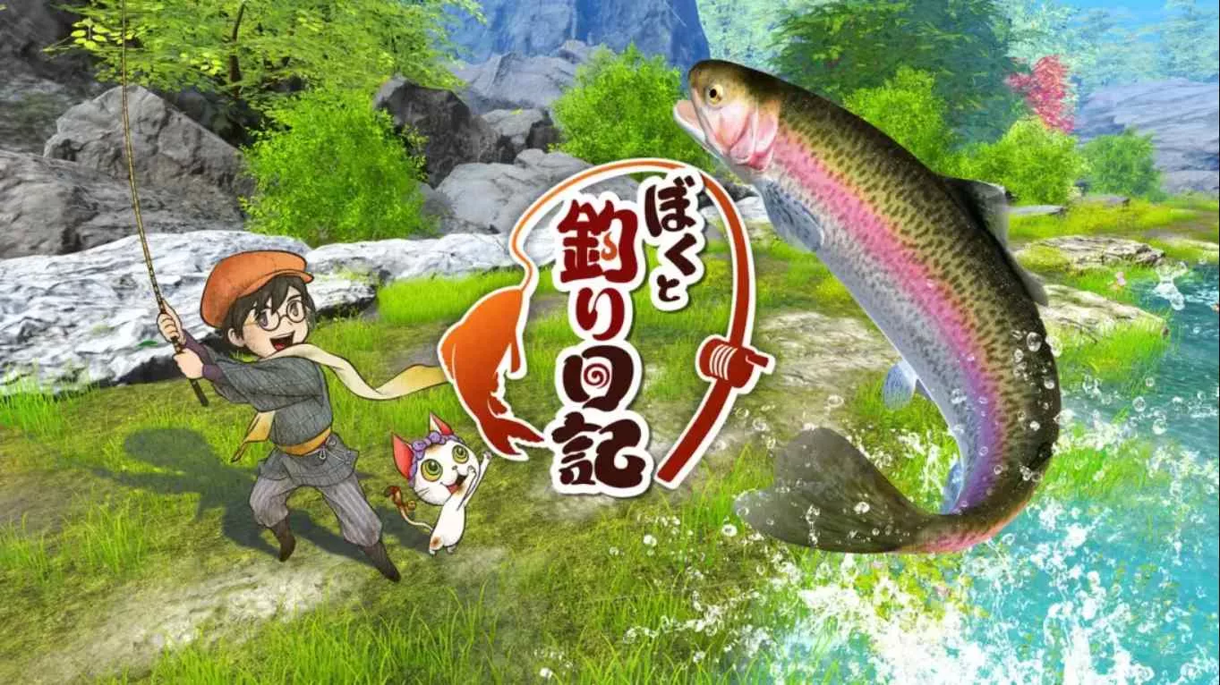 【日版】我和钓鱼日记 日语 【日版】我和钓鱼日记 日语