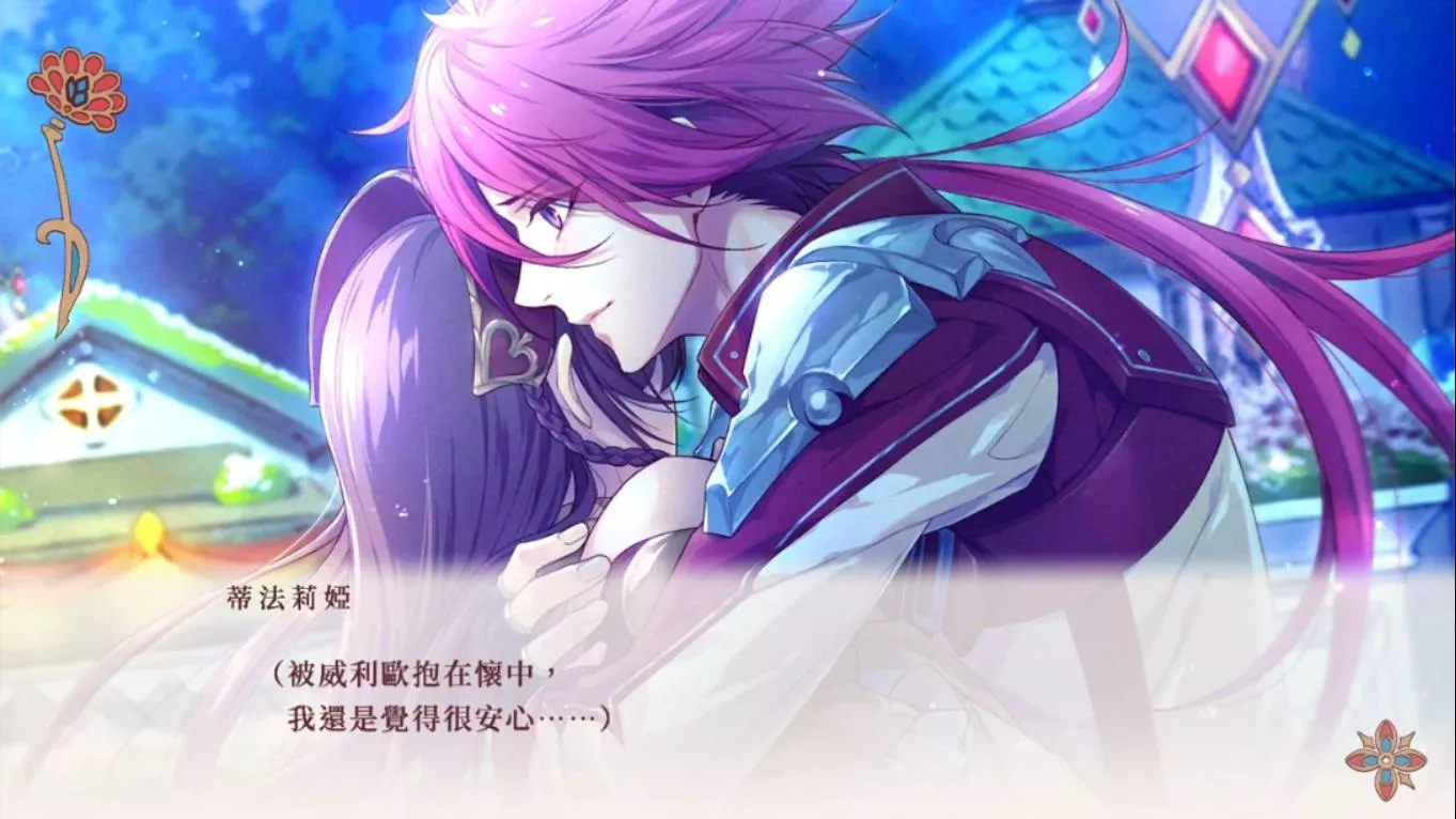 【港版】绚烂传说 梦幻序曲 .Radiant Tale Fanfare 中文 【港版】绚烂传说 梦幻序曲 .Radiant Tale Fanfare 中文