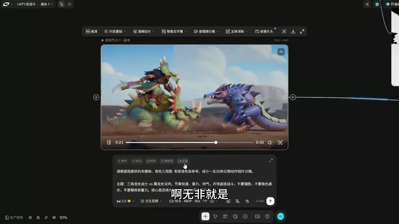从0到1掌握AI绘画:Midjourney、香蕉与商业工作流全解析(更新)-33资源网