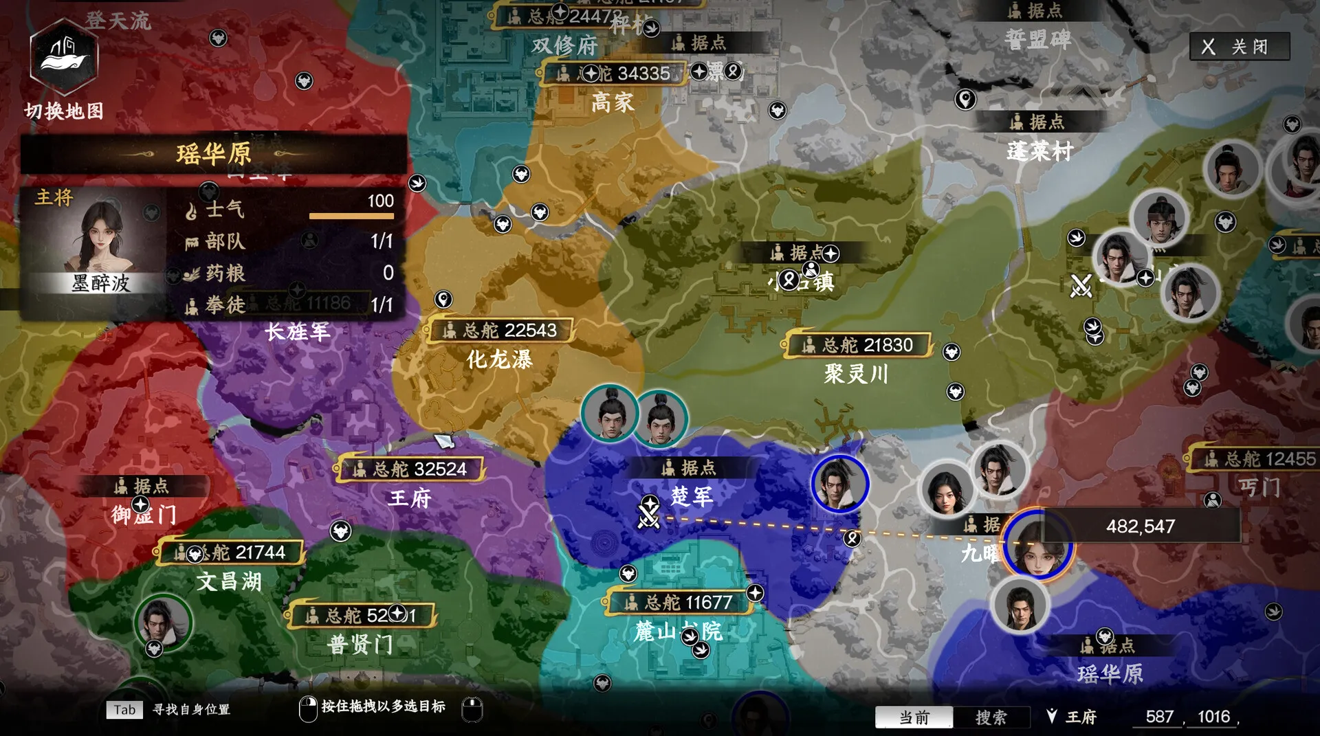 《下一站江湖Ⅱ》中文版-33资源网