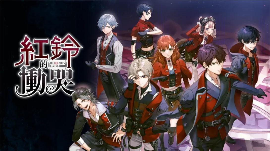 【港版】红玲的恸哭 .The Red Bells Lament 中文-33资源网