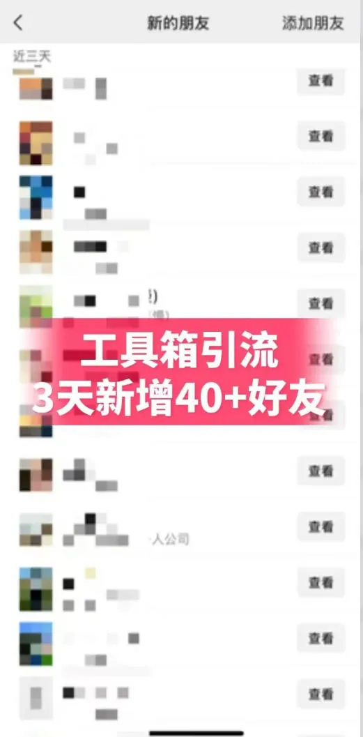 抖音AI工具号测评项目，单号最高涨粉15W+，单笔商单5.5k，也可进伙伴计划，普通人可复制-33资源网