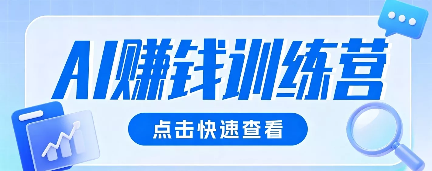 0粉丝也可以做的头条项目！不露脸、不花钱，靠“AI视觉赛道”也能轻松变现200+-33资源网