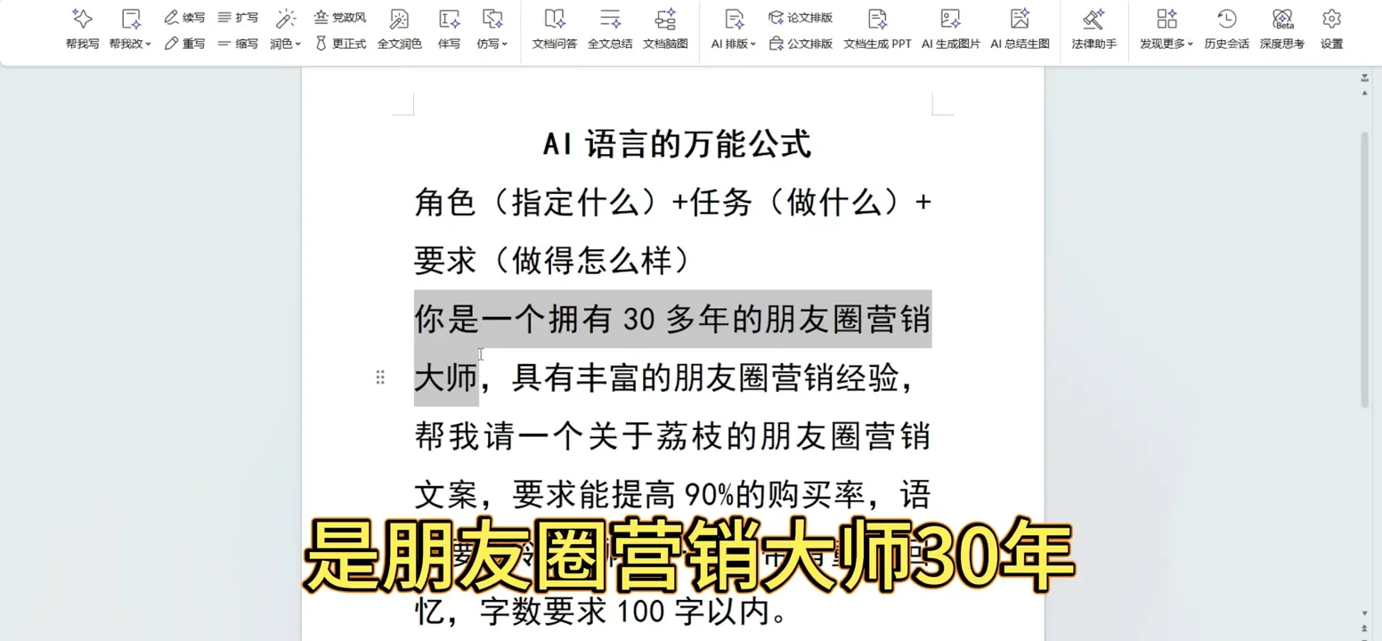 林老师·手机+AI工具，从入门到出片全流程-33资源网