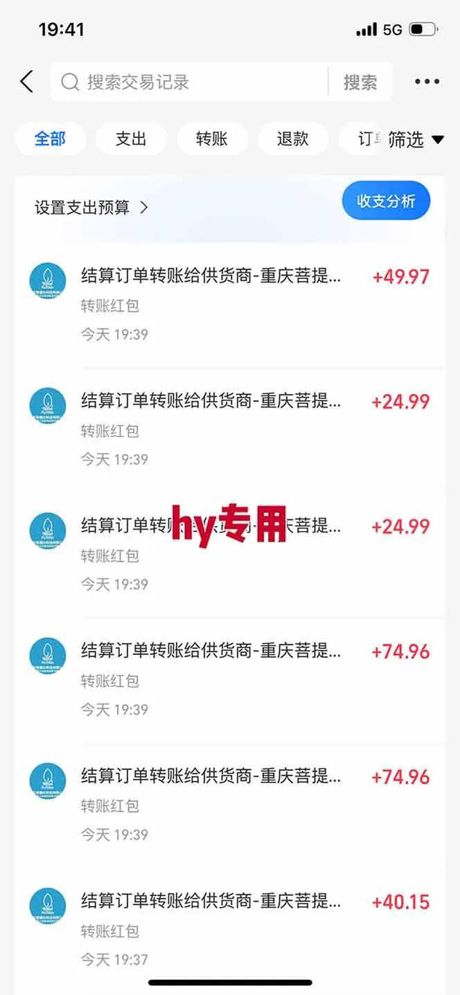 【独家技术】游戏全自动搬砖，日收益千元，长期稳定的副业项目！-33资源网