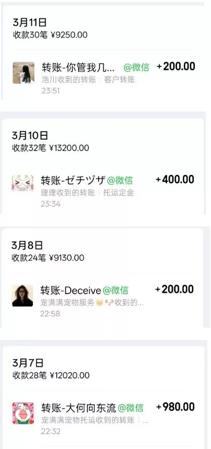 宠物托运阳光赛道賺钱教学，小众高刚需冷门项目，日均10单稳定盈利，单均利润200+-33资源网