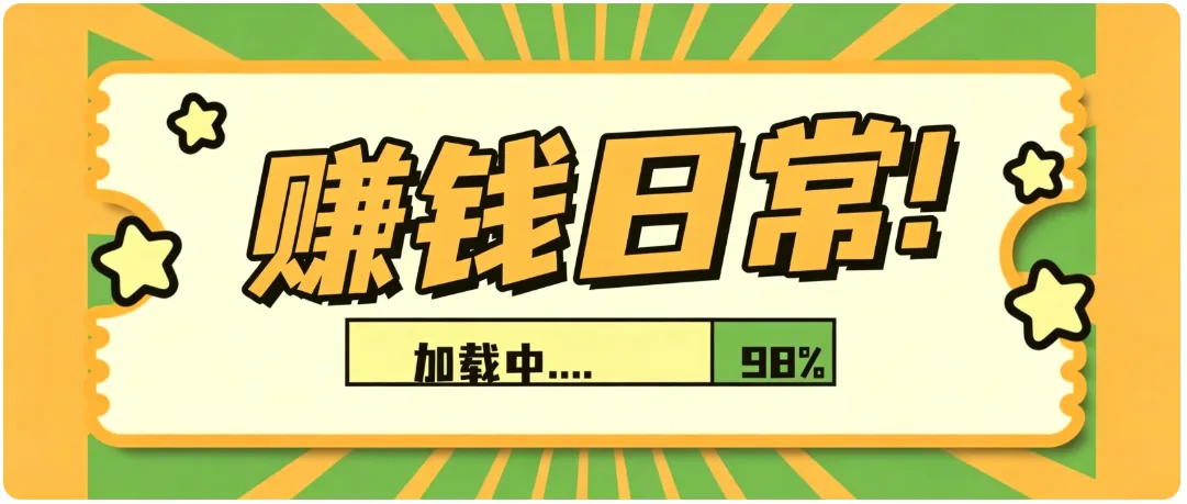 零门槛利用AI，只需几分钟轻松做出带货短视频，一部手机批量做出精品视频，月入万元-33资源网