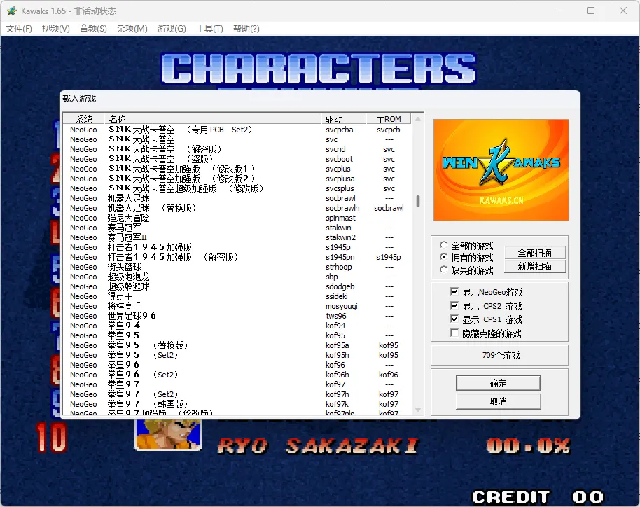 《Java/GBA/街机》游戏整合包合集-33资源网