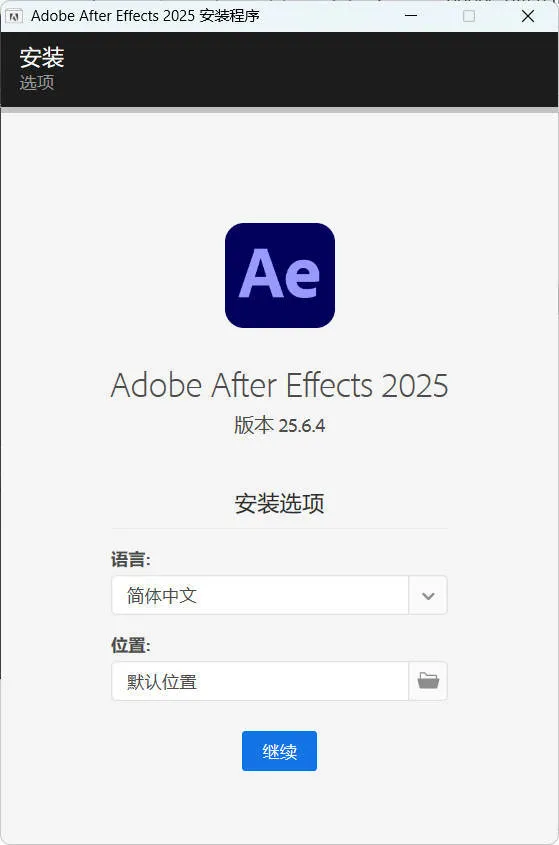 Adobe After Effects 2026 v26.2.1.2高级版-33资源网