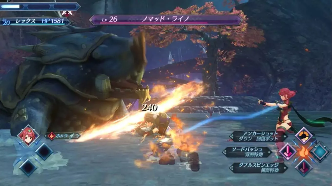 异度神剑2 .Xenoblade Chronicles 2 中文 异度神剑2 .Xenoblade Chronicles 2 中文