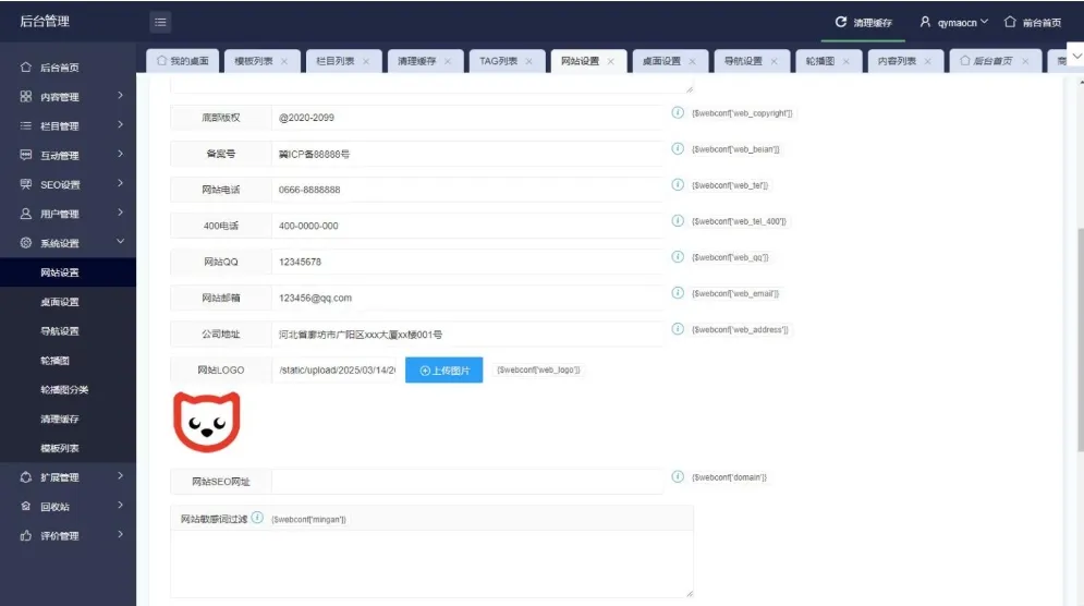 极致CMS源码模板 展示型网站模板 通用网站模板 图片壁纸线报资讯分享资源网-33资源网