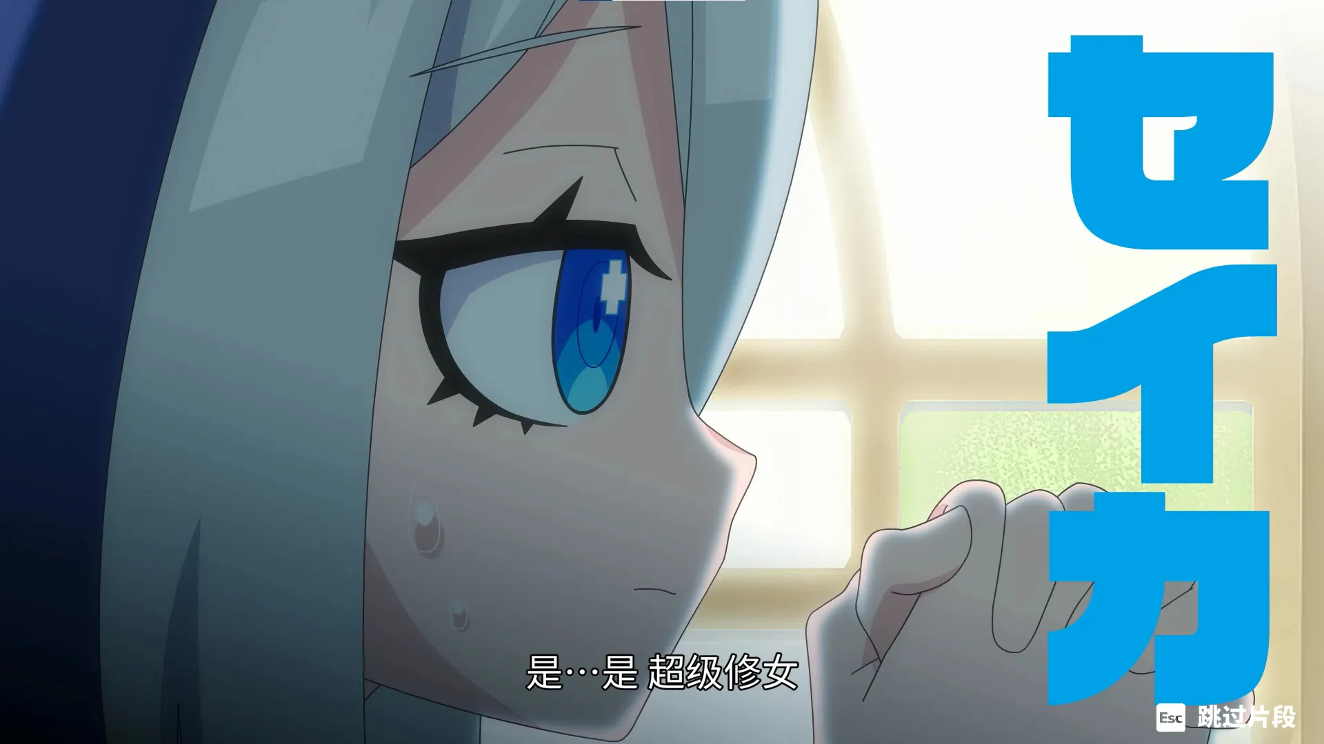 《萌萌夹击》中文版-33资源网