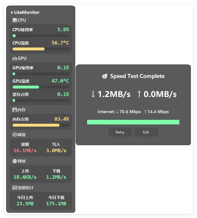桌面硬件性能监控LiteMonitor v1.3.5绿色版-33资源网