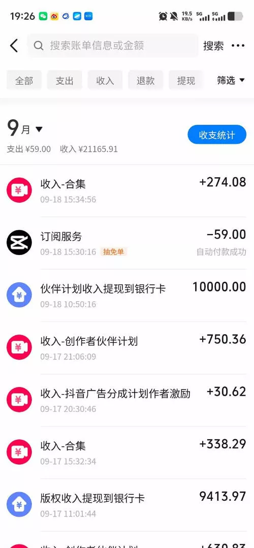 抖音130W粉丝博主的AI正能量家庭短剧,从剧本改写、三视图制作、分镜到剪辑成片,解锁伙伴计划、商单接单、收徒多重收益(更新1007) 抖音130W粉丝博主的AI正能量家庭短剧,从剧本改写、三视图制作、分镜到剪辑成片,解锁伙伴计划、商单接单、收徒多重收益(更新1007)