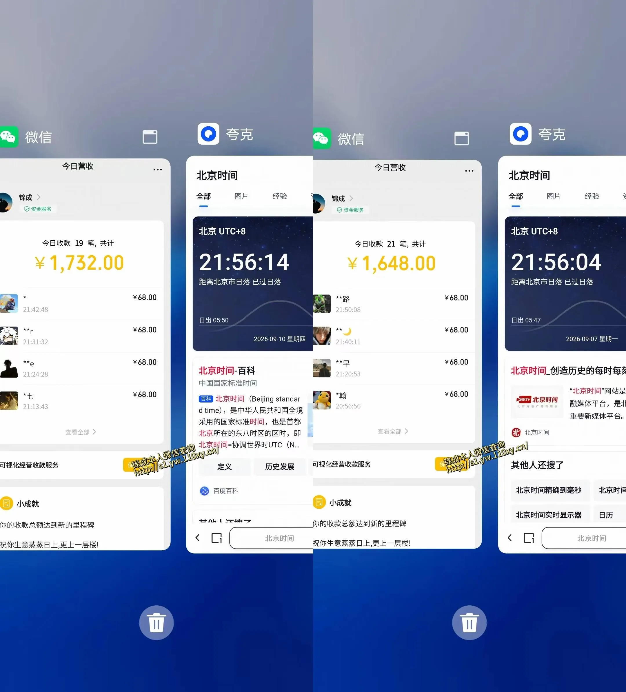 单身经济,拿出执行力一天搞个千八百不要太轻松,长久稳定,越深耕越吃香【揭秘】-33资源网