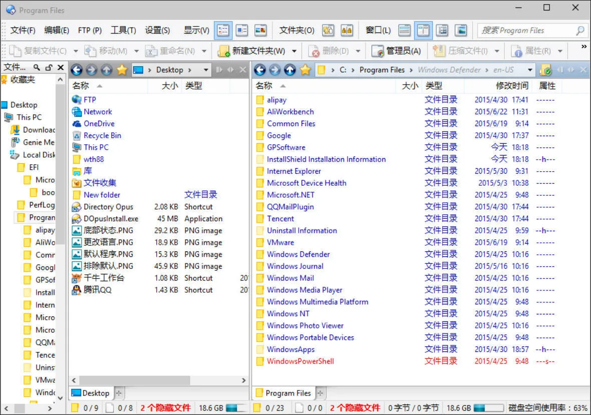 文件管理器Directory Opus v13.23便携版-33资源网