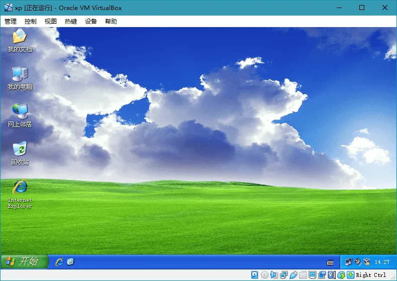 轻量虚拟机VirtualBox v7.2.8-33资源网