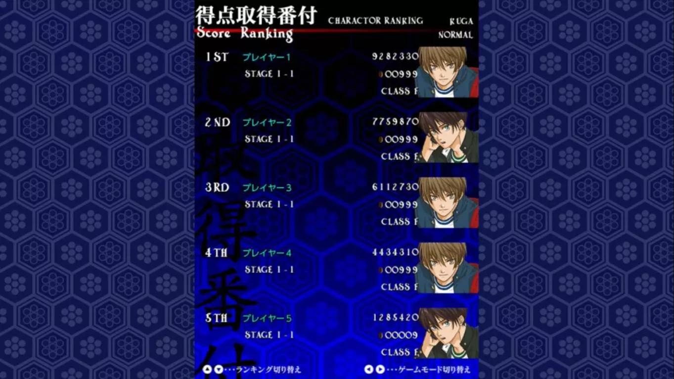【日版】式神之城 式神の城 日语 【日版】式神之城 式神の城 日语