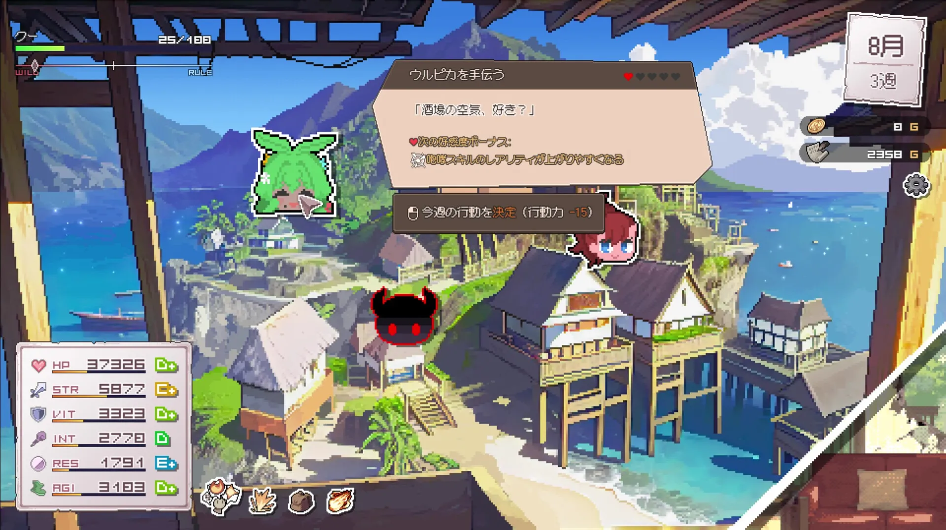 《龙娘养成计划》中文版-33资源网