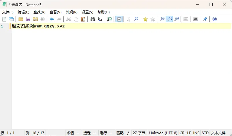 Notepad3 v7.26.426.1绿色版-33资源网