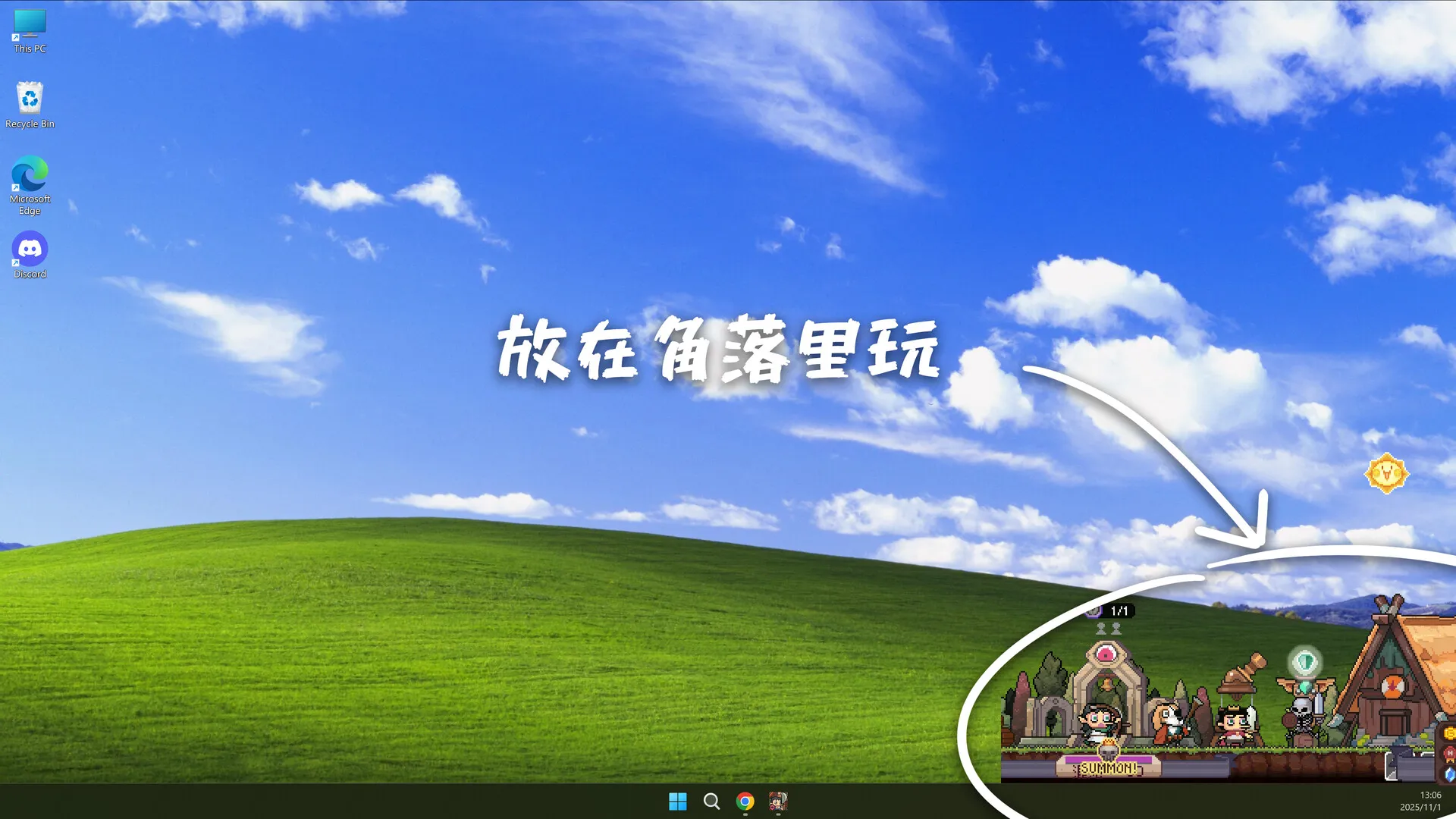 《摸鱼小镇》中文版-33资源网