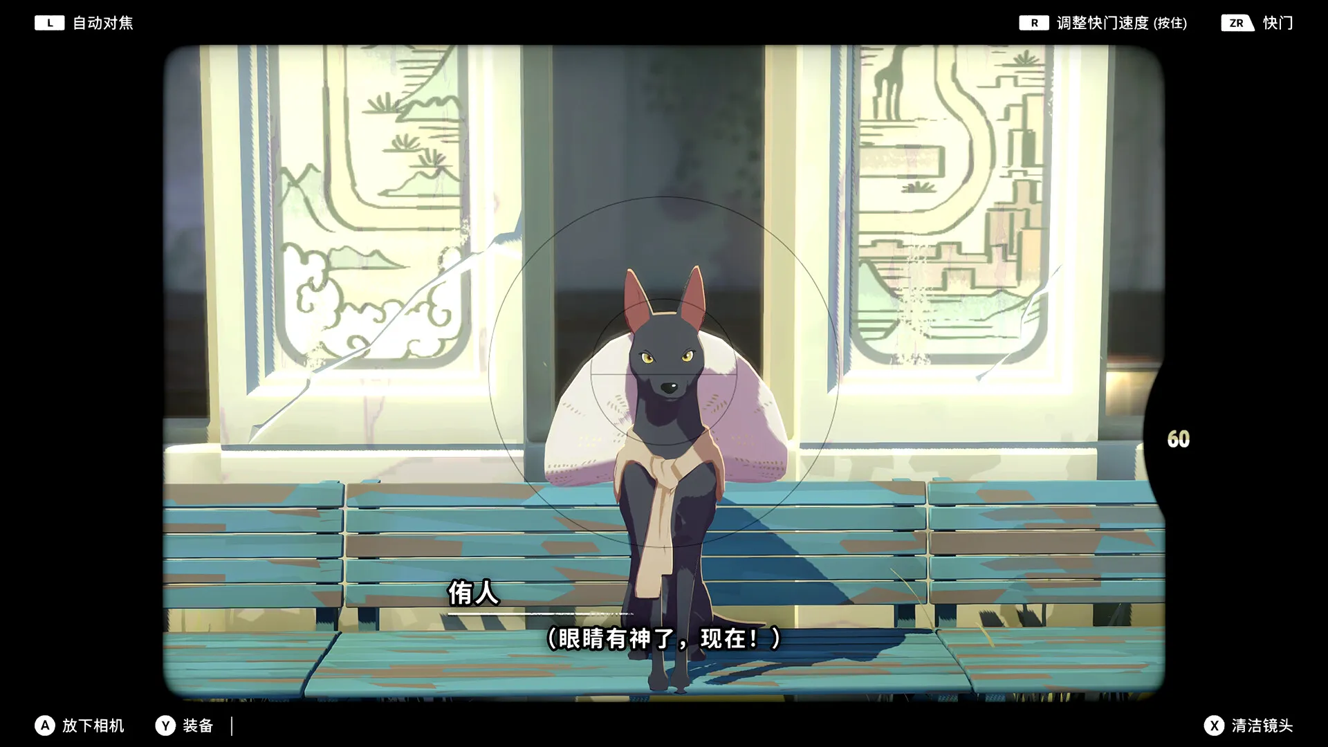 《OPUS：心相吾山》中文版-33资源网