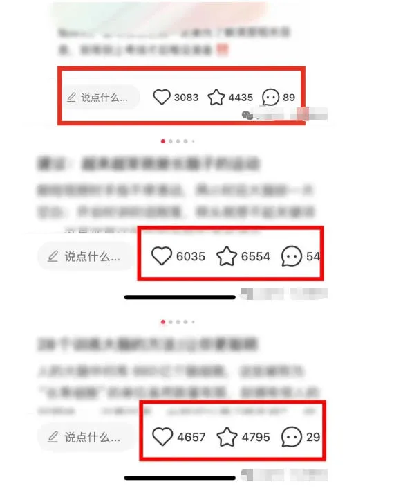 小红书获客实战宝典，带你从小红书平台稳定获客，轻松引流到微信私域-33资源网