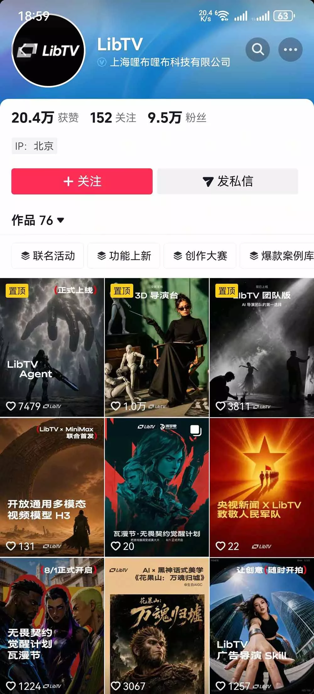 告别低效手动剪辑！LibTV AI短剧入门到精通，小说转剧本方法，故事板打斗特效一站式搞定玄幻短剧制作-33资源网